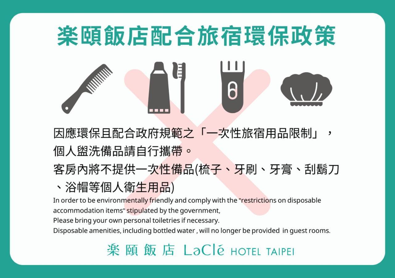 Lacle Hotel-Luzhou Taipei Exterior foto